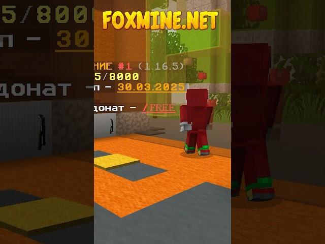Как получить бесплатный донат в Minecraft с помощью команды