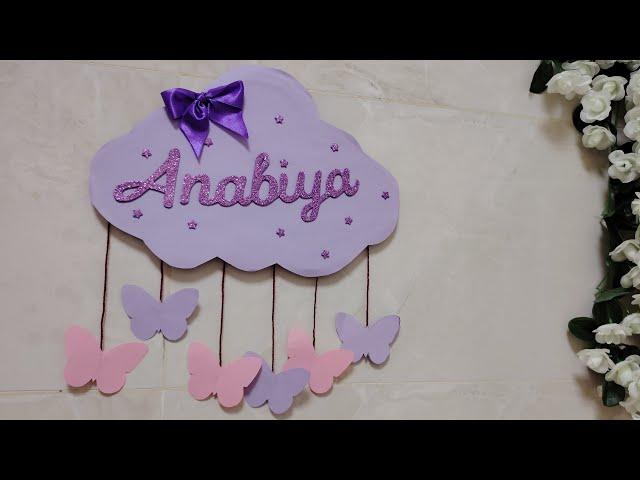 DIY name plate for kids room with cardboard | clouds and butterflies name plate