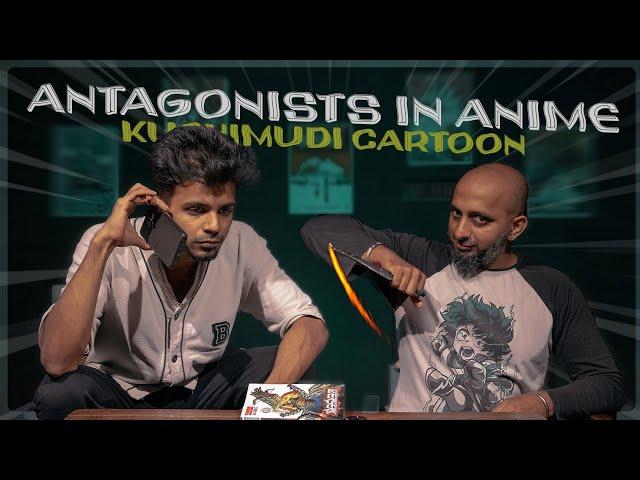 Antagonists in Anime | Kuchimudi Cartoon | Otaku Monkeys