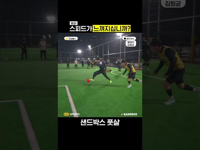 스피드가 느껴지십니까? ️