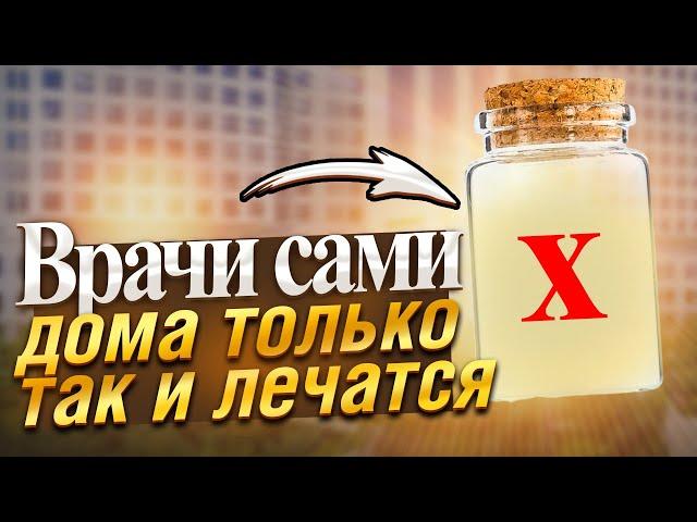 Старый доктор: мы брали соду и касторовое масло, смешивали, и лечили эти 14 болезней