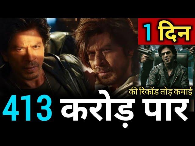 King movie new Update Hindi | New Shocking - Update Hindi | Shahrukh khan,Suhana Khan