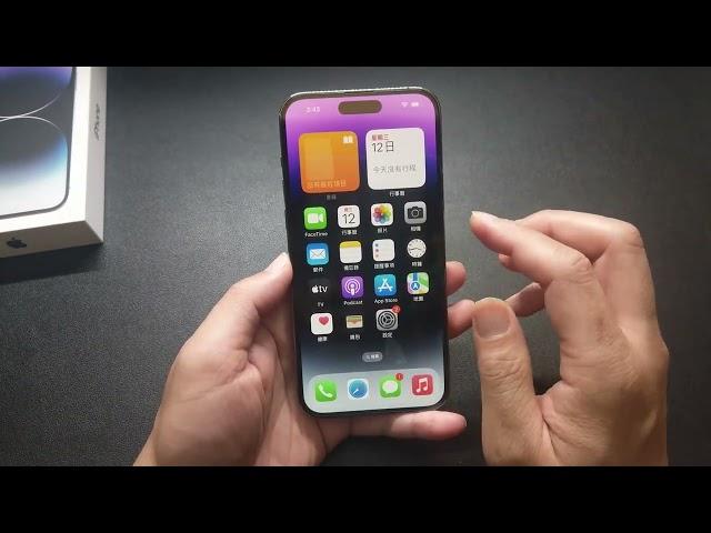 iPhone切換地區16.0.3版本 20221012 iPhone切換地區下載大陸版本抖音 下載大陸地區的剪映