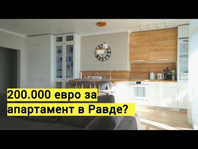 ЗА ЧТО платить 200 000 евро за апартаменты в Равде?  Недвижимость в Болгарии  ЗАЕХАЛ/сразу живи!