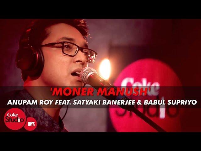 'Moner Manush' - Anupam Roy Feat. Satyaki Banerjee & Babul Supriyo - Coke Studio@MTV Season 4