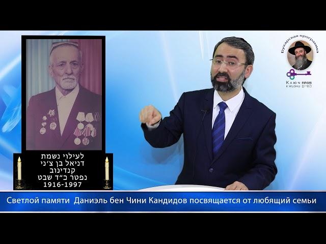 КЛЮЧ К ЖИЗНИ-Какие эти три самые плохие качества характера  человека?