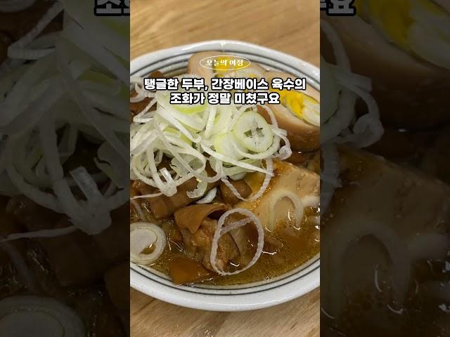 안가면 후회 할 맛도리 이자카야 추천! 후쿠오카 여행 현지인 분위기 맛집!