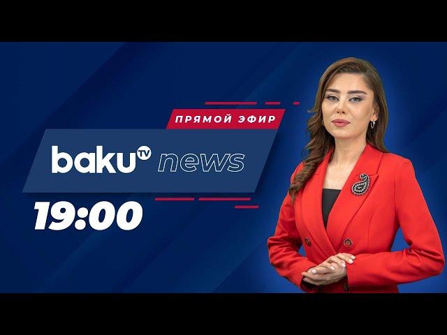 Спецкор Baku TV попала под ракетный обстрел в аэропорту Бен-Гурион - НОВОСТИ (11.10.2023)