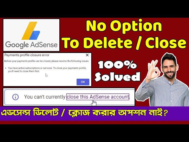 How to Delete Adsense Account | No Cancel Option on Google Adsense | Payment profile closure error