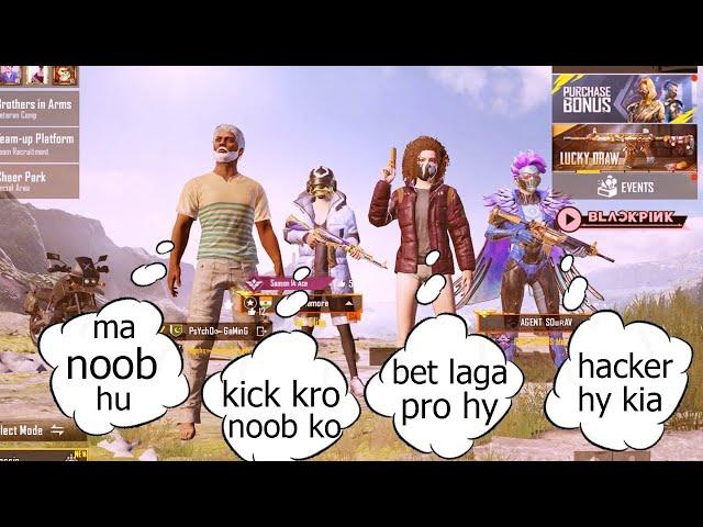 JOINING RANDOM INDIAN GIRL SQUAD LIKE A RICH BOT | PSYCHO GAMING | BEST REACTION VIDEO | PUBG MOBILE
