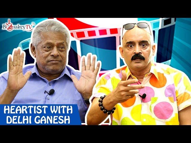 Delhi Ganesh mimics Kamal & Rajini | Delhi Ganesh Exclusive Interview | Heartist | Bosskey TV