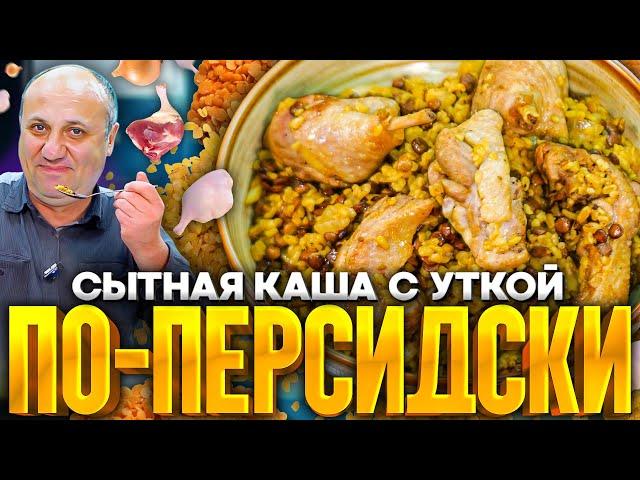 Такую КАШУ вы еще не готовили! Просто, но как ВКУСНО! РЕЦЕПТ от Ильи Лазерсона
