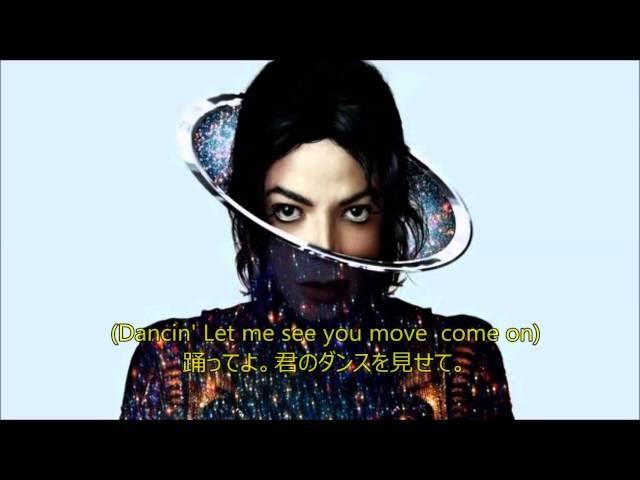 洋楽　和訳 Michael Jackson & Justin Timberlake -  Love Never Felt So Good