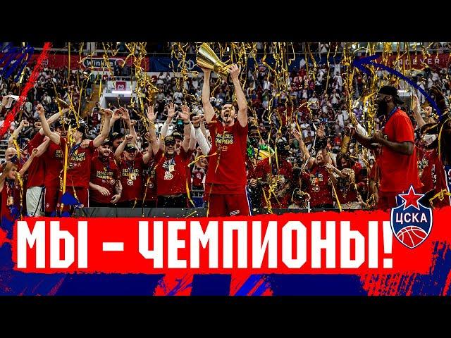 #ДомашнийВлог: МЫ ЧЕМПИОНЫ!