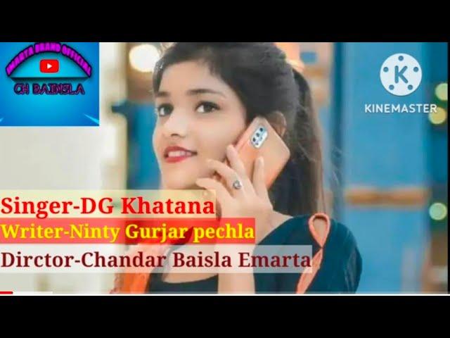 New song//Singer -DG khatana //अकेलो बैठो रोयो रे,उठी है तेरी डोली.....