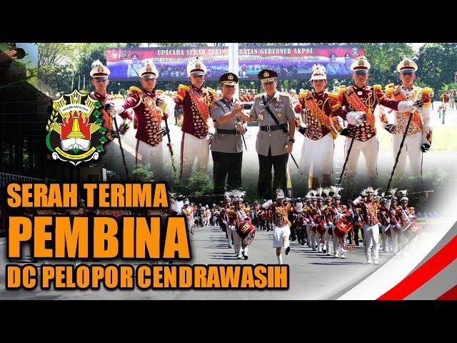 SERAH TERIMA PEMBINA DRUM CORPS PELOPOR CENDRAWASIH AKADEMI KEPOLISIAN