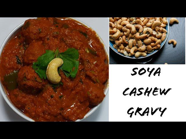 Restaurent style Soya Cashew Gravy I Soya Chunks veg Recipe | Soya Chunks Curry | BAV's veg kitchen