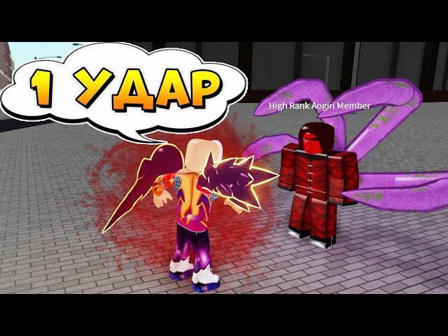 СКОЛЬКО НУЖНО КАГУНЕ ЧТО БЫ УБИВАТЬ ХАЙ АОГИРИ ⁉️ РОБЛОКС РОГУЛЬ  Roblox Tokyo Ghoul