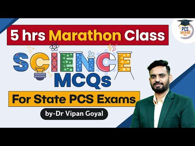 SCIENCE Marathon for State PCS (5 Hours) by Dr Vipan Goyal - UPPCS, BPSC, MPPSC, HPAS, OAS, JK PSC