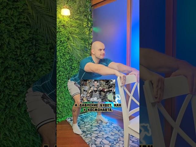 А вы часто приседаете? #приседания #приседание #неумывакин #здоровье #спорт #упражнениядома