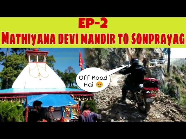 Mathiyana devi mandir to Sonprayag | Offroading | Kedarnath