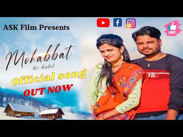 Mohabbat Ke Kabil | Cover Song 2022 | Ajay Saini | Deepa Saini | New Official Song | Salman Ali 2022