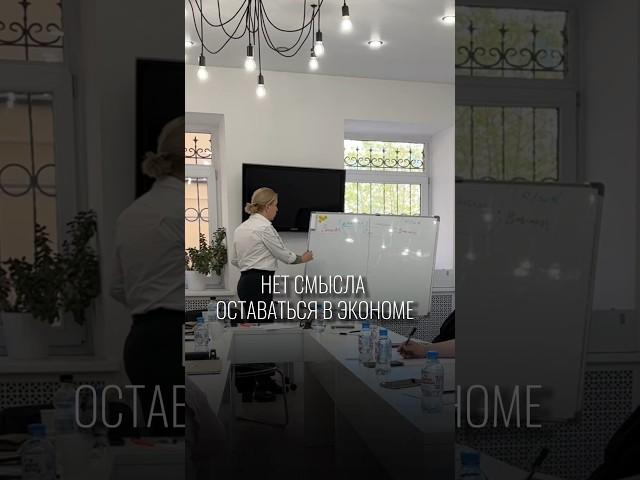 Запись МАСТЕРМАЙНДА май 2023 #женщинавбизнесе #бьютибизнес #светланаандреева #бизнеспсихолог