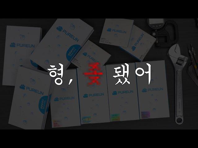 푸른코리아 대표, MR엠알 님께 드리는 말씀