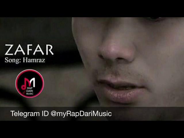 Zafar _ Hamraz ( New 2017 ) myRapDariMusic