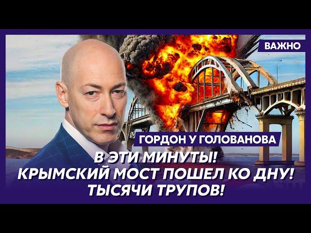 Гордон: В Крыму массовая эвакуация! Вот что Малюк приготовил России!