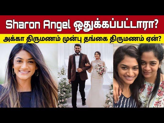 Sharon Angel எங்கே? Stella Ramola Engagement | Dr Paul Dhinaharan | Jesus Calls | Keba A