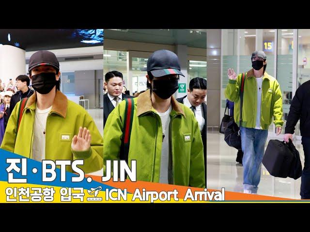 방탄소년단 '진', 꽃보다 '석진'(입국)️BTS 'JIN' ICN Airport Arrival 2025.2.27 Newsen