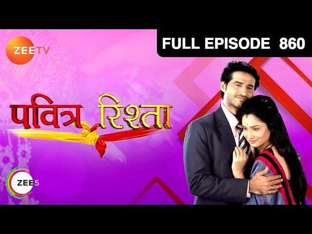 Pavitra Rishta | Ep. 860 | Archana पूरी धूमधाम से करेगी Purvi की शादी | Zee TV