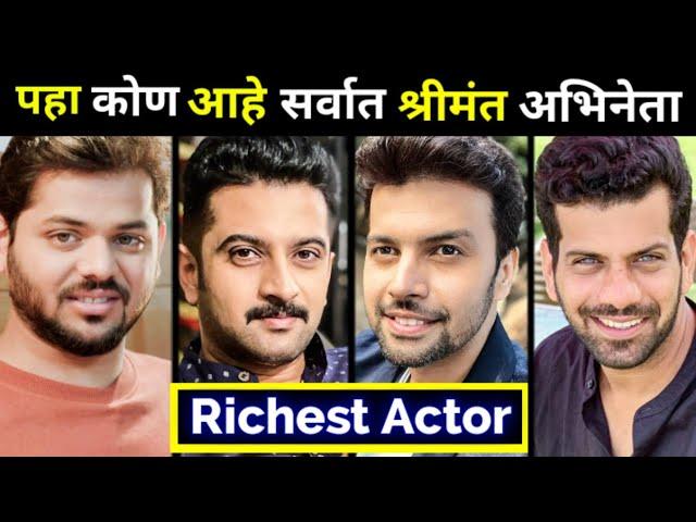 Most Rich Actor On Star Paravh & Zee Marathi Serials Cast