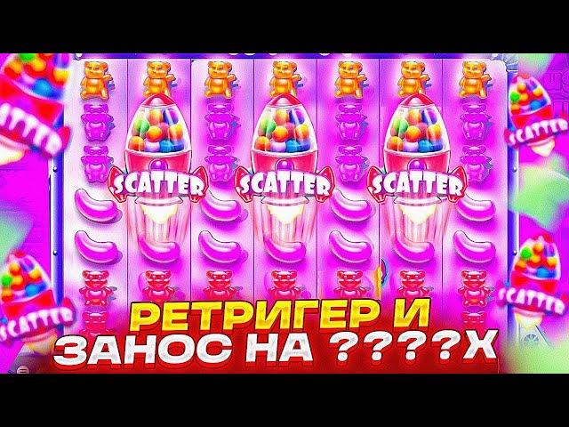 ХАРОН ПОЙМАЛ РЕТРИГЕР И ЗАНЁС?! / Бонус В Слоте Sugar Rush / заносы недели