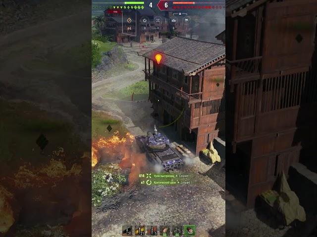 Centurion Action X - Один Против Шестерых! #wot #worldoftanks #миртанков #shorts