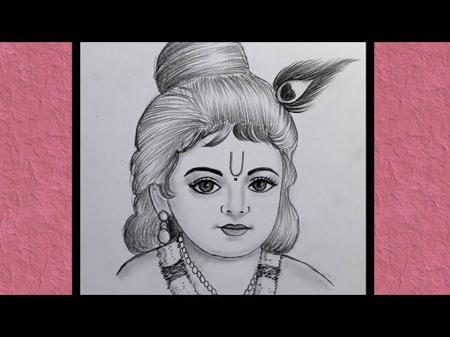 Pencil से सुन्दर श्री कृष्ण का drawing बनाना सिखे // how to draw bal krishna sketch // janmastami