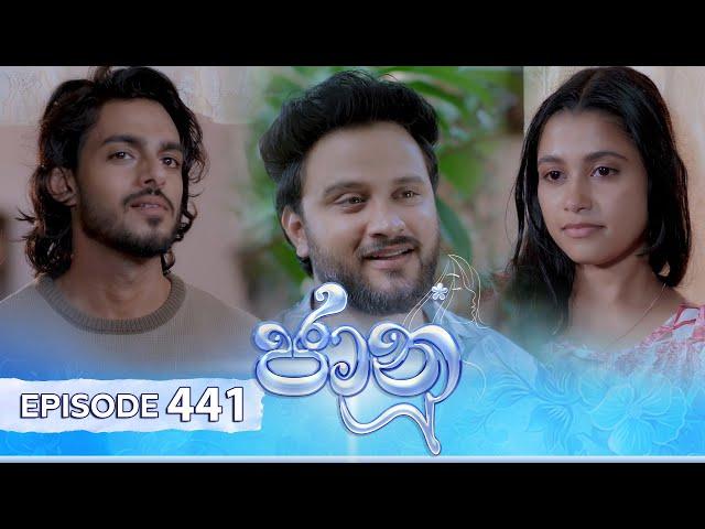 Jaanu | Episode 441 - (2024-11-01) | ITN