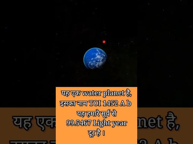 #water planet #,#Star knowledge T.V.#