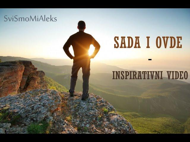 SADA I OVDE - INSPIRATIVNI VIDEO