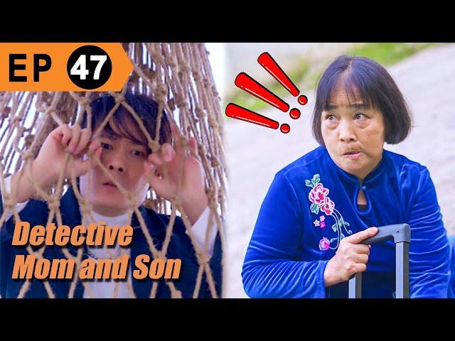 Mother Flees?Role Swap? | Amazing Comedy Series | Detective Mom and Genius Son EP47 |GuiGe 鬼哥