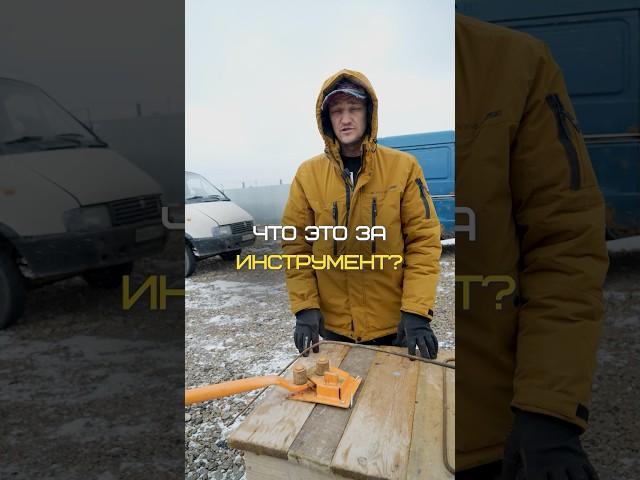 Секреты профессионалов: Гибка арматуры ручным станком #стройка #строительство