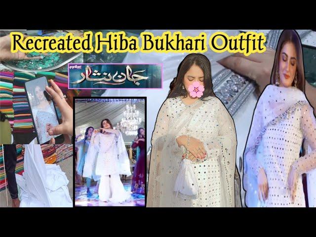 OUTFIT FROM SCRATCH HIBA BUKHARI DRESS RECREATION WORTH 79k IN JUST 2k | Trending Mirror work Outfit