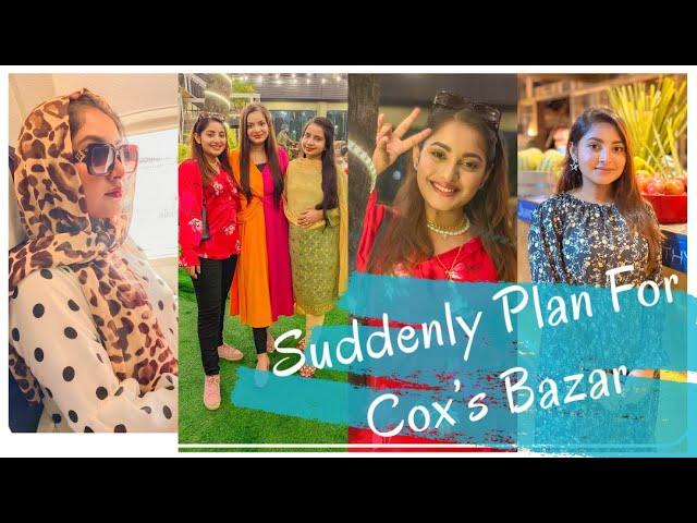 হঠাৎ প্ল্যান করে কক্সবাজার ঘুরে আসলাম  | Cox’s Bazar Vlog | Nusrat Jahan Ontora