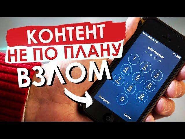 Массовая уязвимость в смартфонах или Как отследить закладчика | PhoneSploit