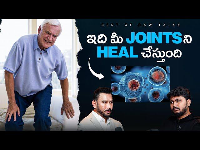 Stem cells the new future??...| #rawtalksclips #shorts #telugushorts #telugupodcasts