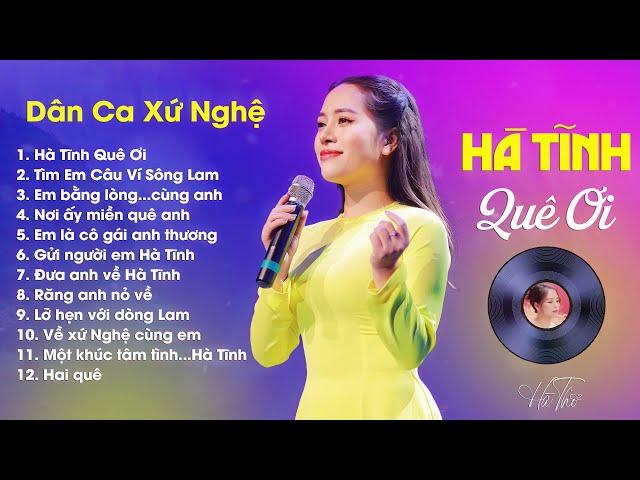 HÀ TĨNH QUÊ ƠI, TÌM EM CÂU VÍ SÔNG LAM Sáng tác A PÁO - Dân ca xứ Nghệ cực hay