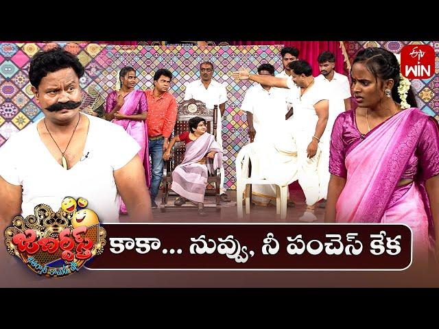 Bullet Bhaskar Performance | Jabardasth | 12th October 2024 | ETV Telugu