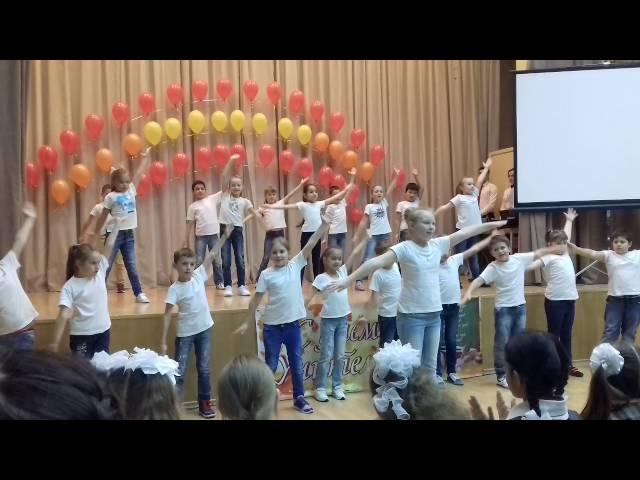 Флешмоб 2 класса " ж"на день учителя школа 998