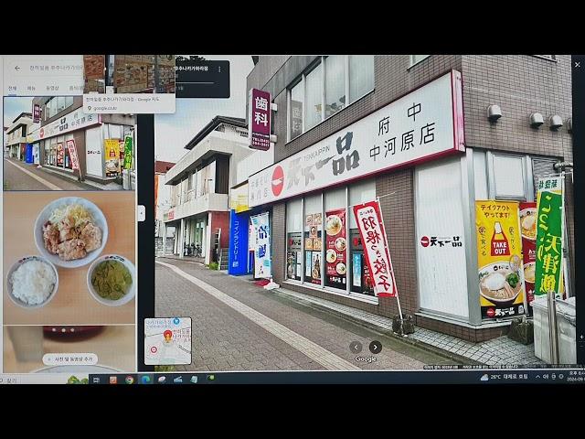 96.일본여행 라면집 天下一品 総本店 214점포 최대 체인점.